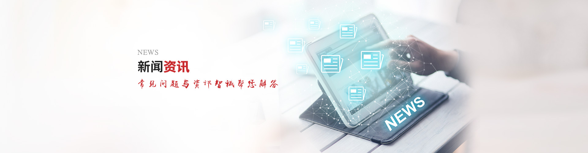 一個(gè)公司可以辦理幾臺直通車